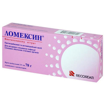 Світлина Ломексин крем вагінальний 20 мг/г туба 78 г